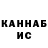 КЕТАМИН VHQ Foot boller