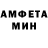 Амфетамин VHQ atalikz
