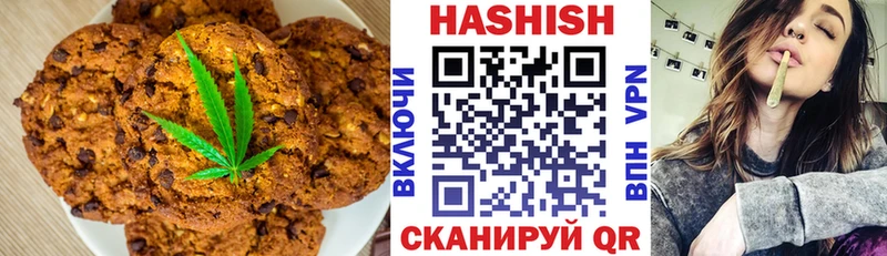 blacksprut как зайти  Нижний Тагил  Canna-Cookies конопля 