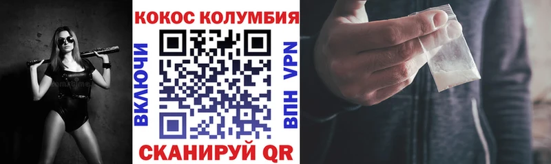 Cocaine 98%  как найти закладки  Нижний Тагил 