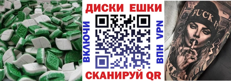MEGA рабочий сайт мориарти наркотические препараты Ecstasy Punisher Нижний Тагил