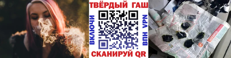 ГАШ гашик  Нижний Тагил 