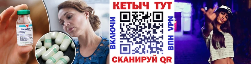 Кетамин VHQ  Нижний Тагил 