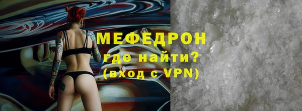 стаф Бугульма