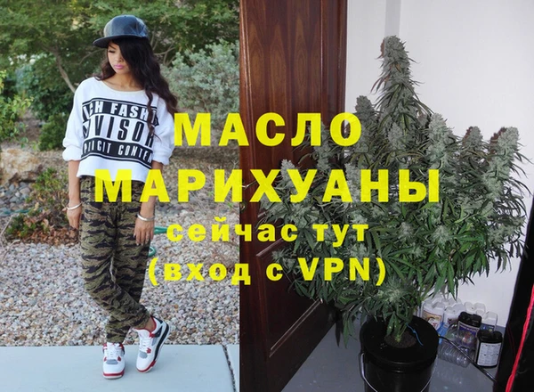 стаф Бугульма