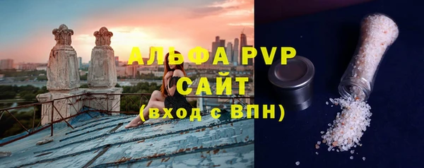 стаф Бугульма