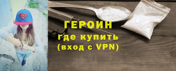 не бодяженный Бородино