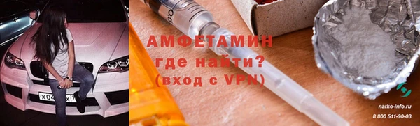 стаф Бугульма