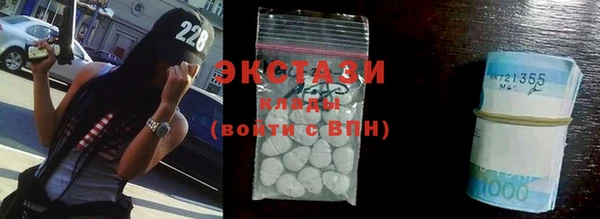 стаф Бугульма