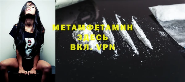 не бодяженный Бородино
