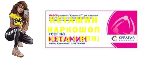 не бодяженный Бородино