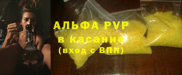 стаф Бугульма