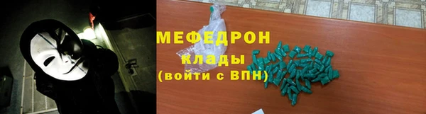 мдпв Бронницы