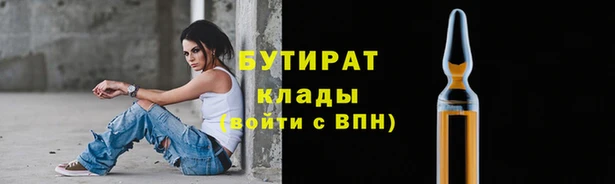 стаф Бугульма