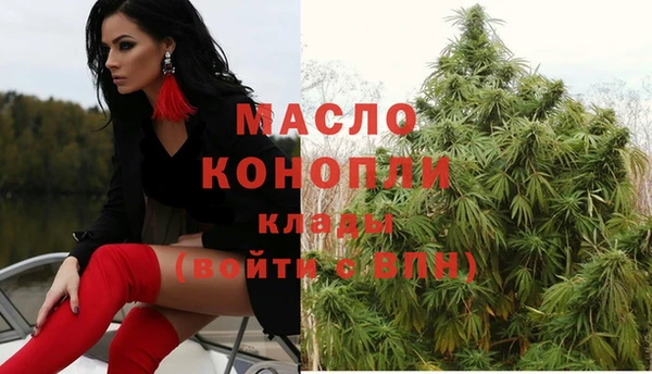 стаф Бугульма