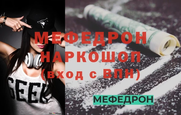 стаф Бугульма