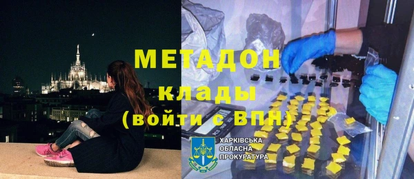 мдпв Бронницы
