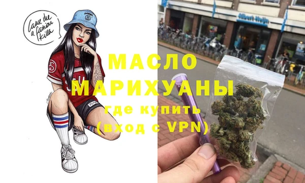 стаф Бугульма