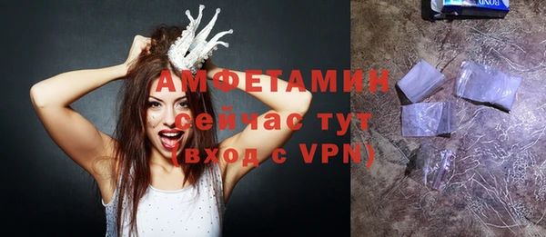 стаф Бугульма