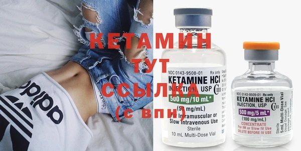 стаф Бугульма