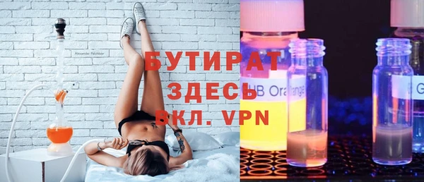 стаф Бугульма