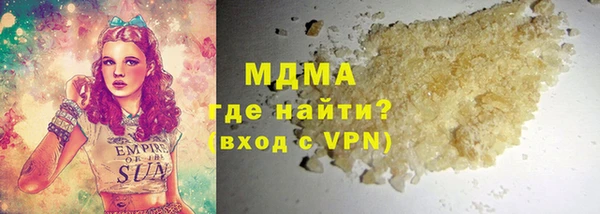 стаф Бугульма