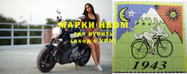 стаф Бугульма