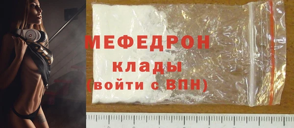 мдпв Бронницы