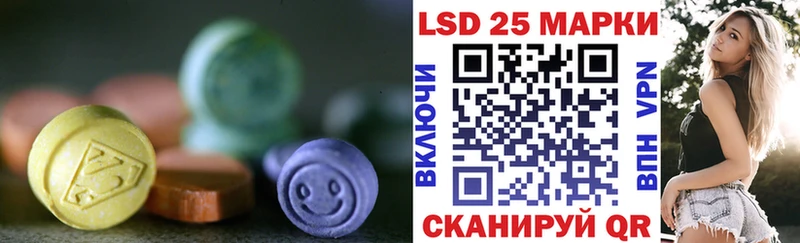 LSD-25 экстази кислота  Нижний Тагил 