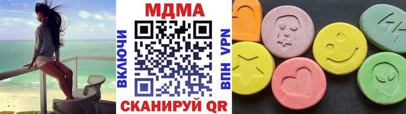 MDMA молли  МЕГА зеркало  Нижний Тагил  дарнет шоп 