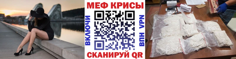 закладка  Нижний Тагил  Мефедрон VHQ 