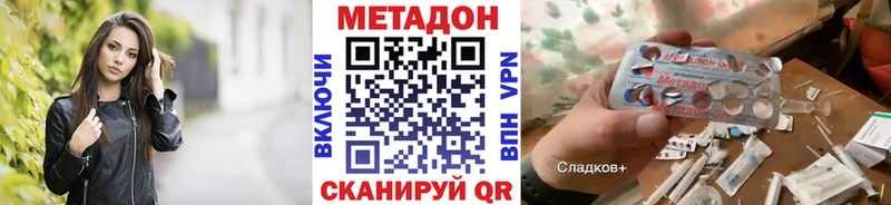 Метадон белоснежный  где купить наркоту  Нижний Тагил 