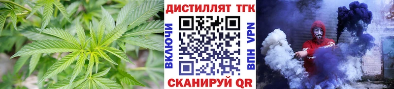 ТГК жижа  Нижний Тагил 